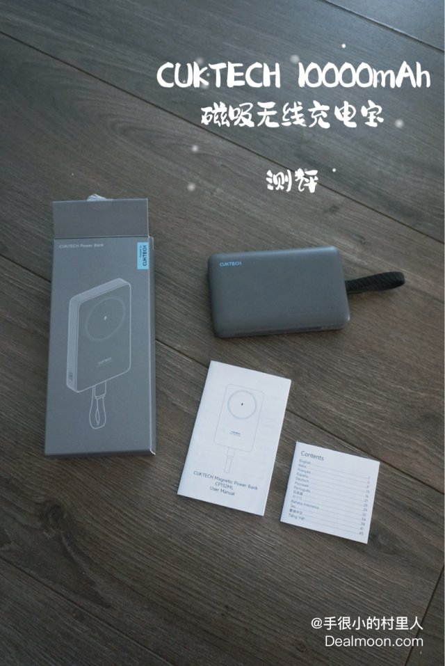 CUKTECH CP12 1000...