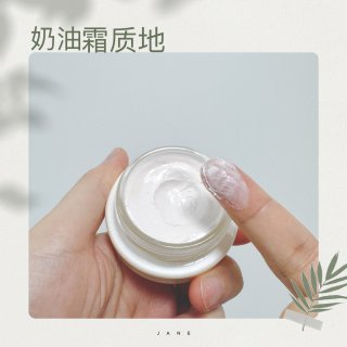 2025年的踩雷品～TATCHA眼霜...