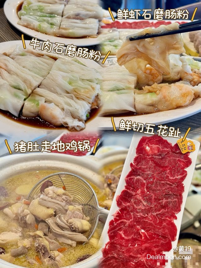 洛杉矶一站式满足广东胃💥肠粉 鸡煲...