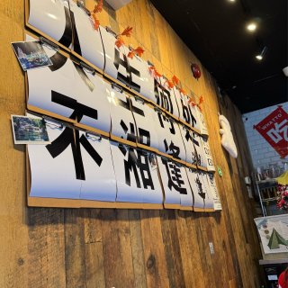 多伦多湘逢Hype｜吃辣星人感动到流泪🥹...