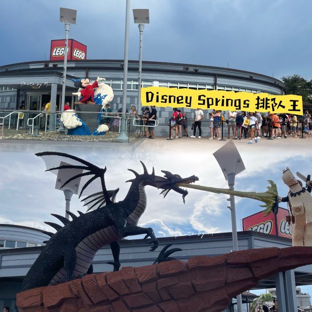 奧蘭多｜Disney Spring...