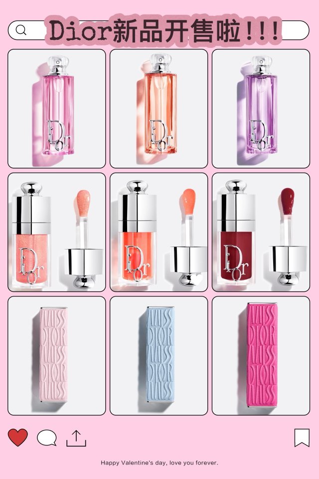 Dior | 新品北美也开售啦！！！