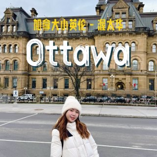 渥太华🇨🇦加拿大版“小英伦”...