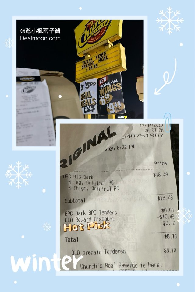 倒计时/周末的快乐从炸鸡结束‼️