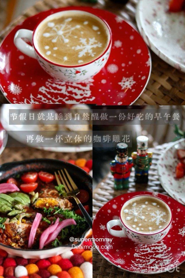 ❤️动图分享/2025最后一顿宅家...