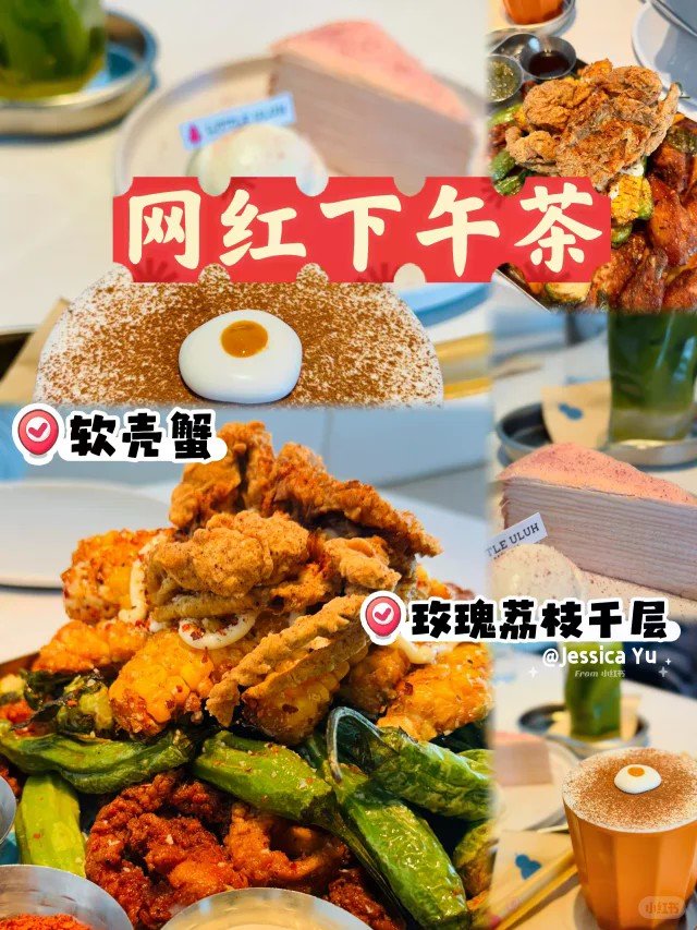 纽约🔥千万不要吃little ul...