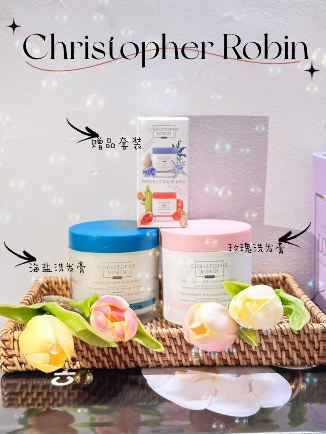 🧴Christopher Robi...