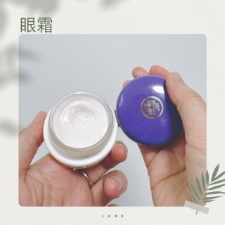 2025年的踩雷品～TATCHA眼霜...