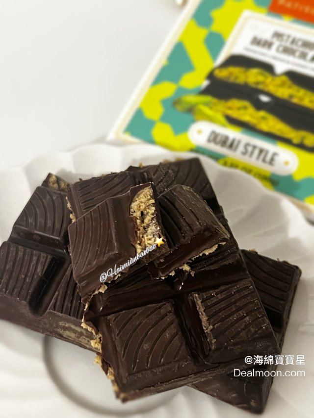 小网红迪拜巧克力｜ Trader Joe