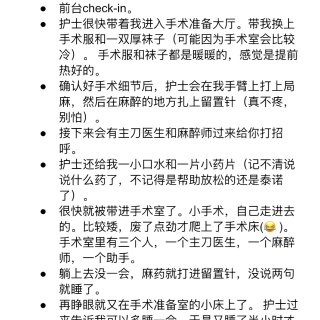 冻卵攻略｜2025西雅图两次冻卵攻略（二...