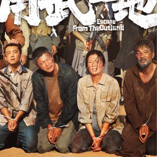 🎬 《用武之地》1月9日即将在北美上映啦...