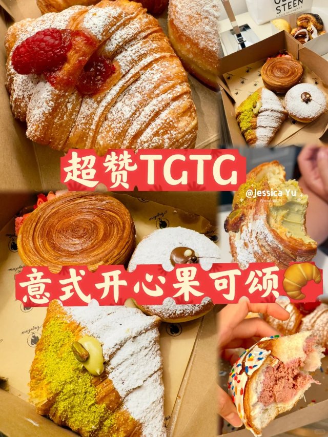 纽约人吃这么好🔥TGTG5️⃣意式...