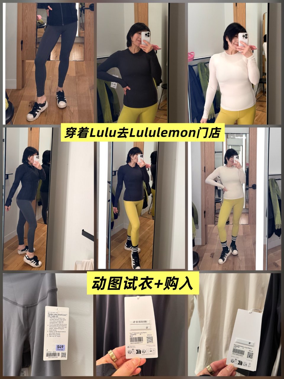 ❤️动图分享/穿着Lulu去Lulule...