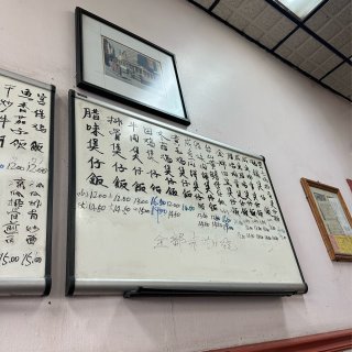 🔥藏在小巷里朴素的小店｜当之无愧湾区煲仔...