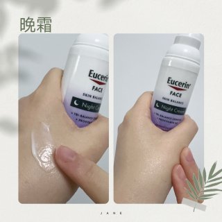 Eucerin优色林平衡晚霜...