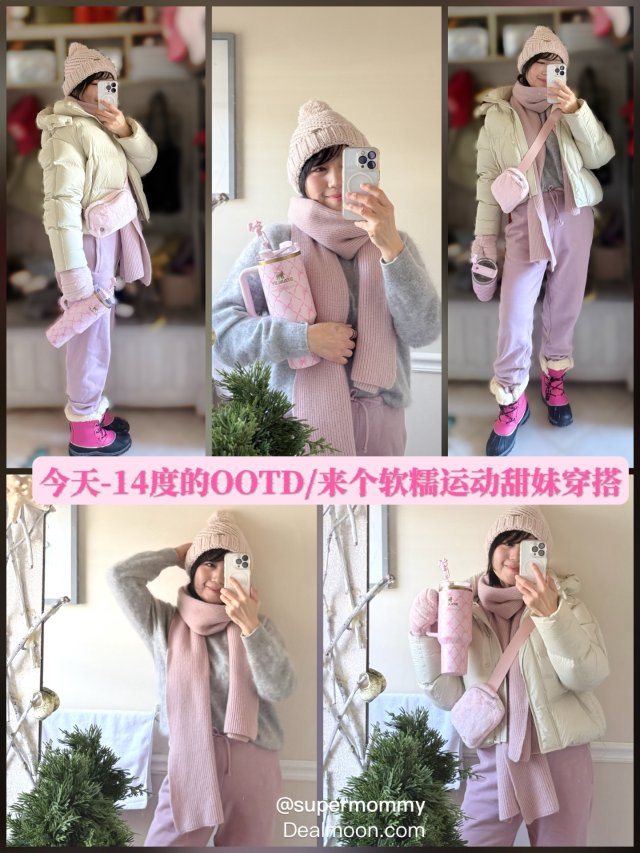 ❄️-14C 实测不冷的冬日穿搭｜...