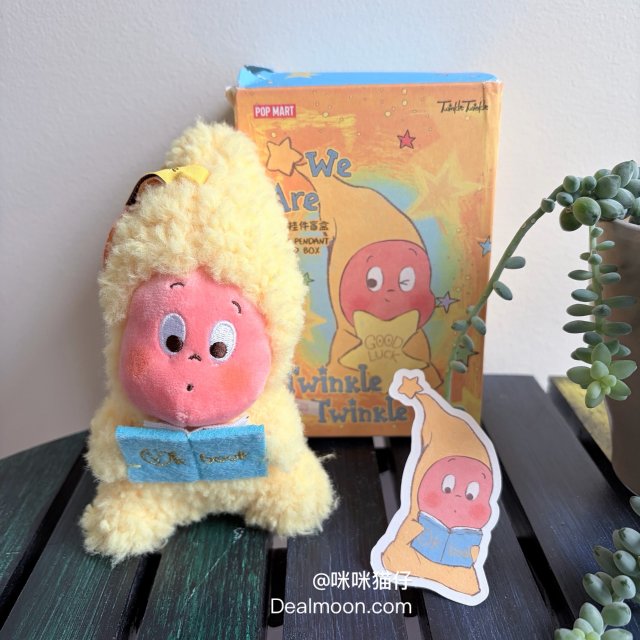 ⭐️终于我也拥有毛绒绒星星人了