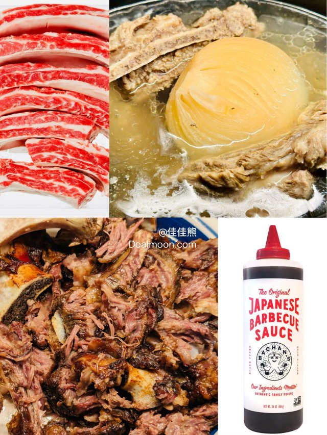 Costco 牛脊骨三种吃法 / ...