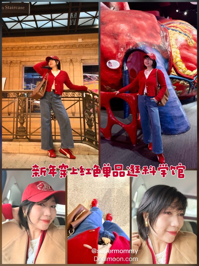 ❤️OOTD/新年穿红色单品逛博物馆❤️