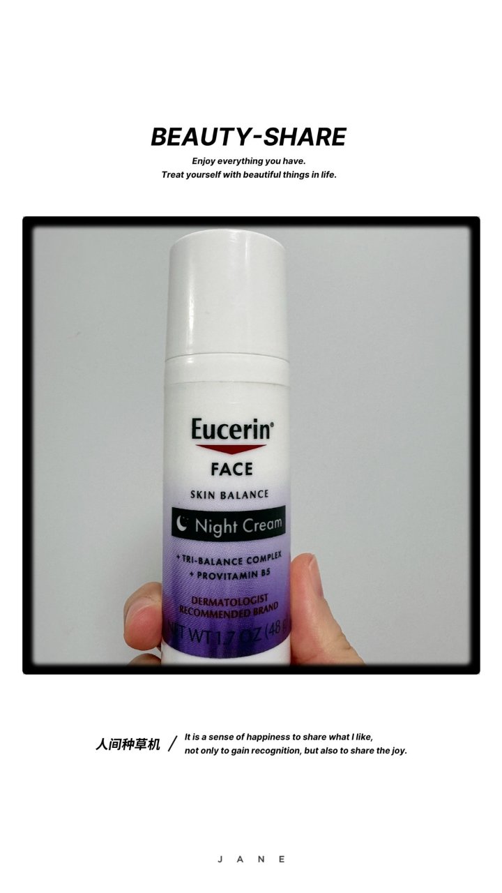 Eucerin优色林平衡晚霜...