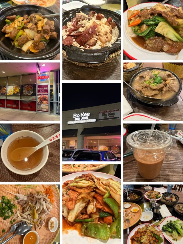 达拉斯- 波记 bo kee 新开...