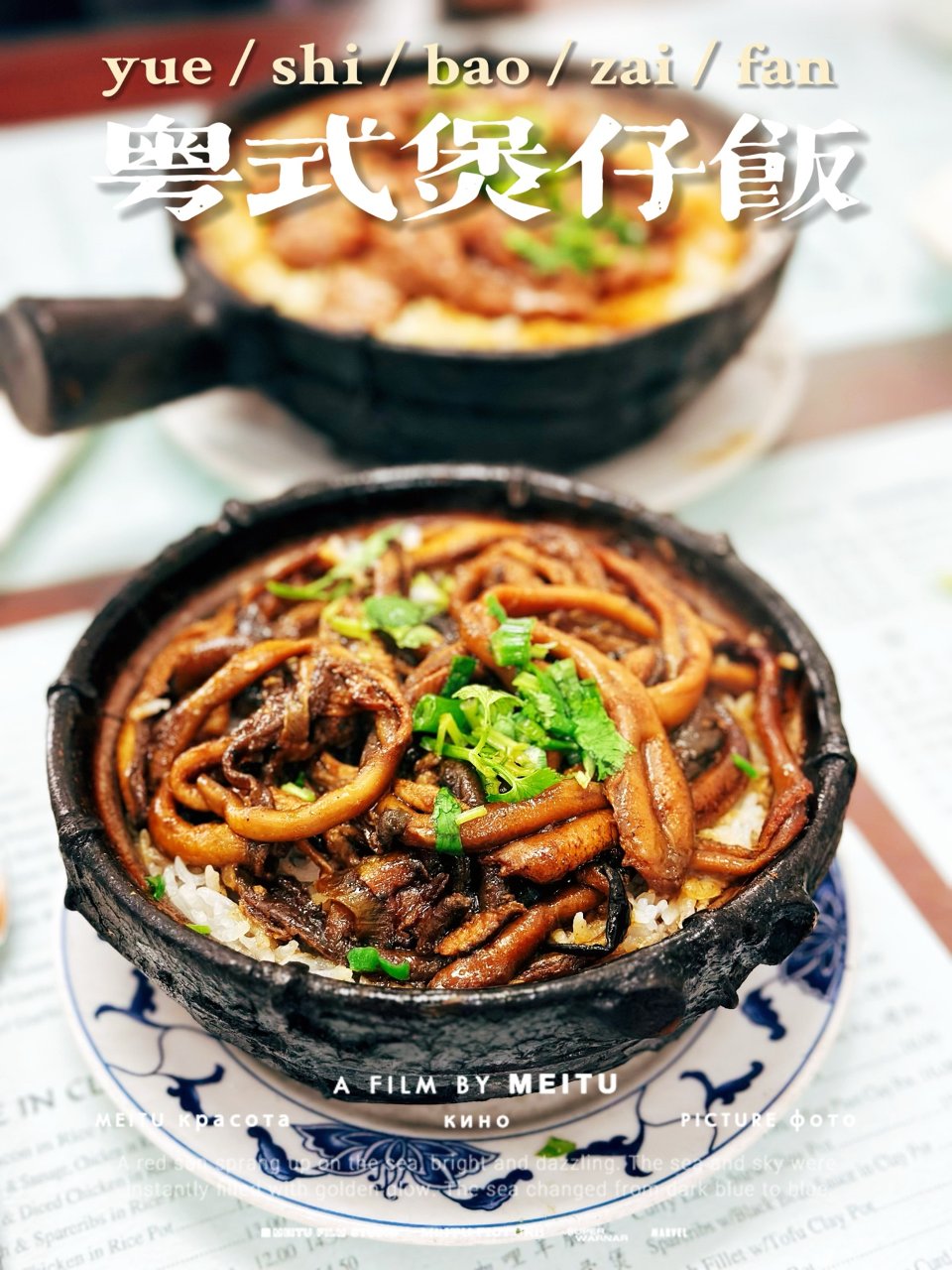 🔥藏在小巷里朴素的小店｜当之无愧湾区煲仔...