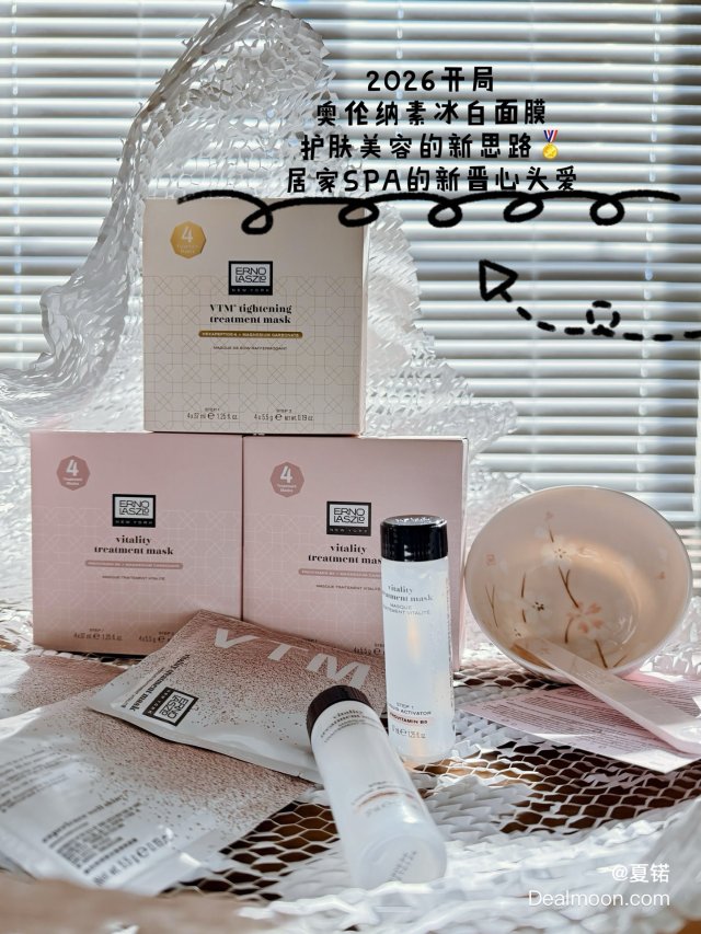 2️⃣0️⃣2️⃣6️⃣开局｜奥伦...