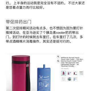 冻卵攻略｜2025西雅图两次冻卵攻略（二...