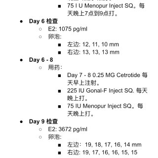冻卵攻略｜2025西雅图两次冻卵攻略（一...
