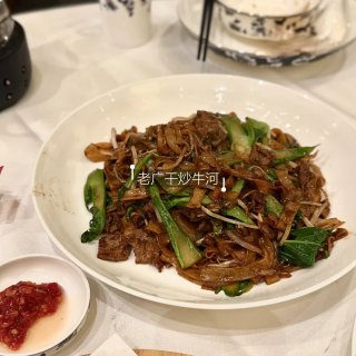 回国吃点细糠🫖食在广州🥢炳胜菠萝包...
