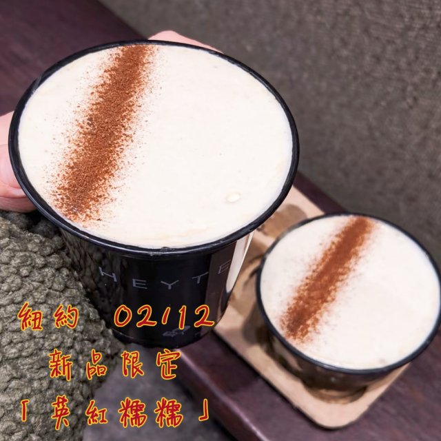 紐約探店｜喜茶 · 02/12 全...