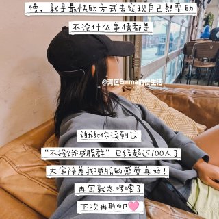 好好吃饭3月总结来啦！！花费、推荐、感悟...