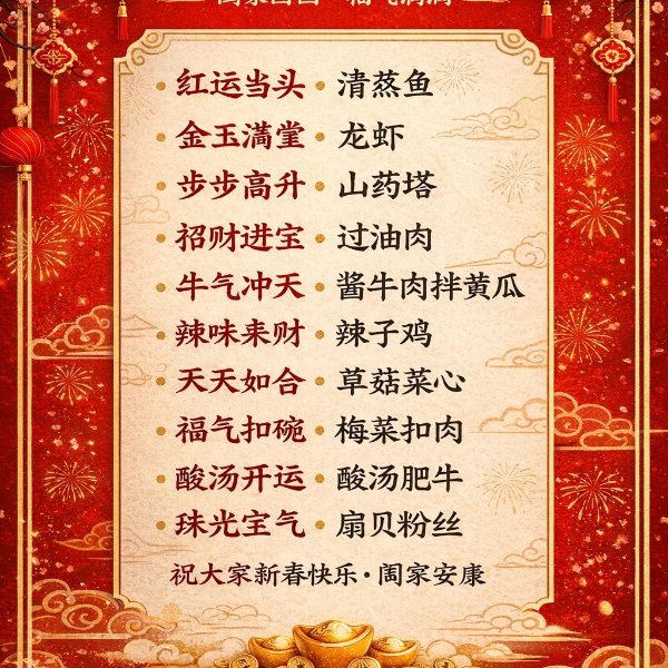 笔记图片