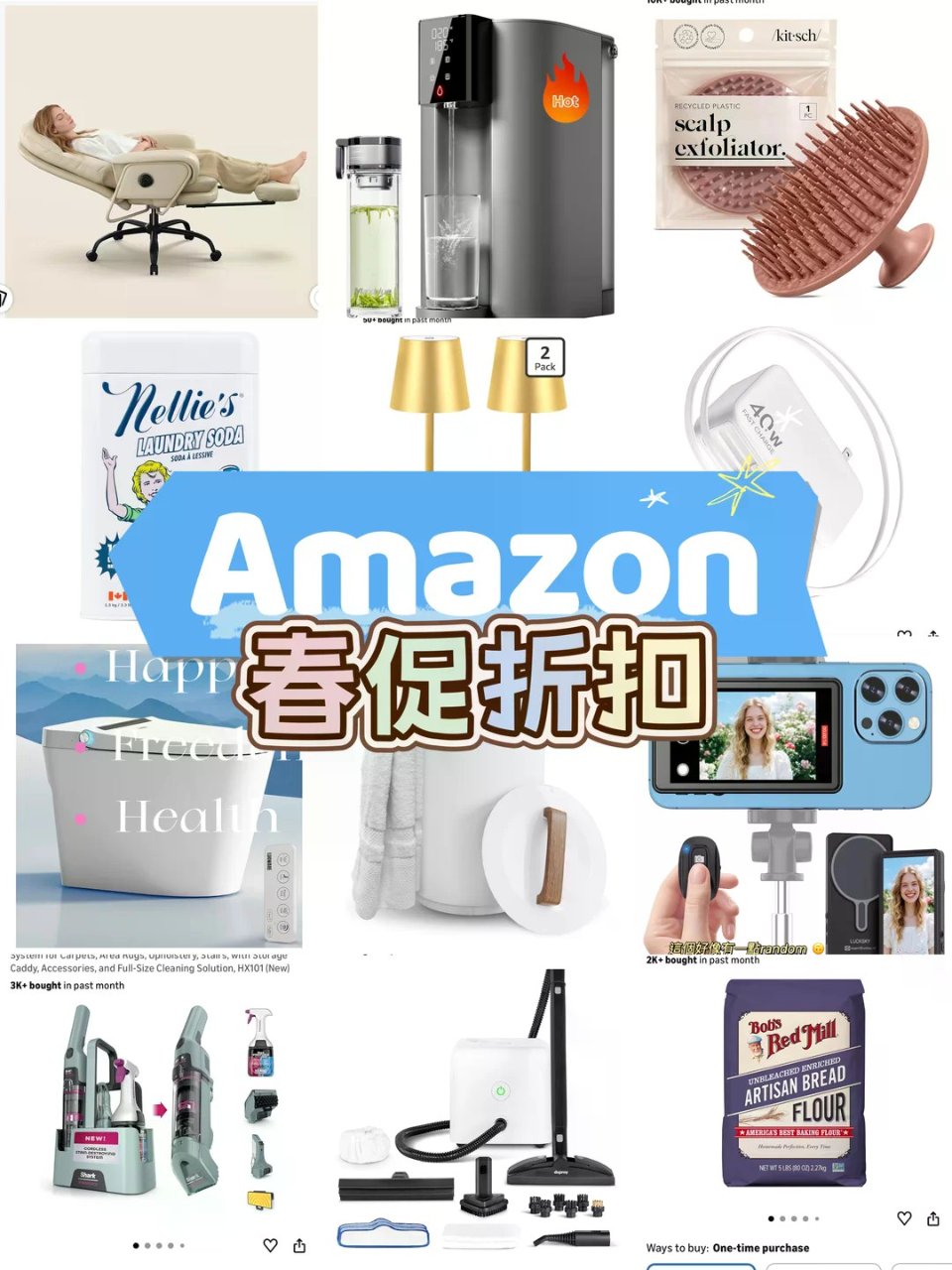 Amazon春促買什麼☺️攻略懶人包😎...