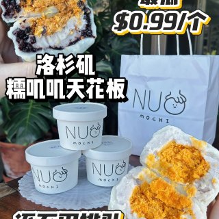 感动哭了😭LA顶流糯叽叽半价❗️还不用排...