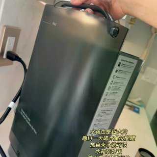 秒出熱水！好用即熱饮水机找到喇...