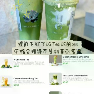 🇺🇸西雅图｜等到了顶流奶茶UG Tea开...