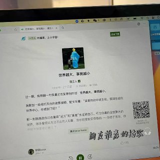 🇺🇸乡村phd留子🤔原来生活也是一门课题...