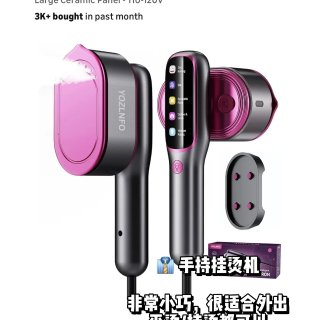 Amazon好物分享🛒｜今年的春促力度有...