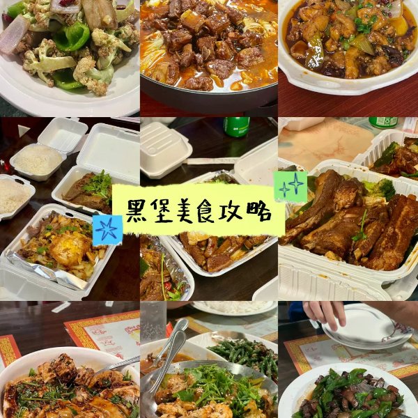 笔记图片