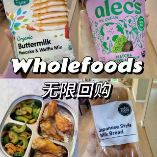 🇺🇸北美｜近期无限回购的whole fo...