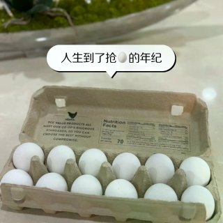 🇺🇸西雅图｜人生到了抢🥚的年纪之PCC会...