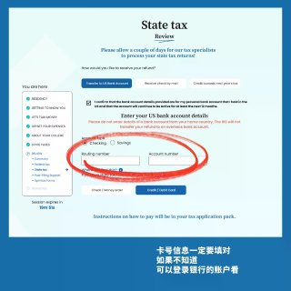 🇺🇸全奖PhD F1留学生报税 退税详细...