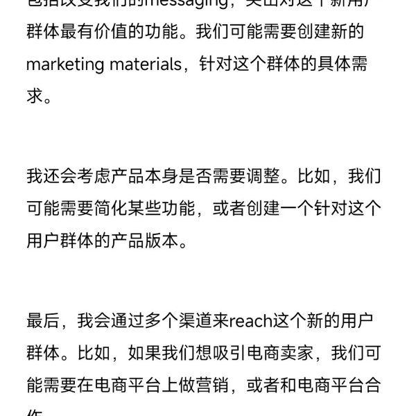 笔记图片