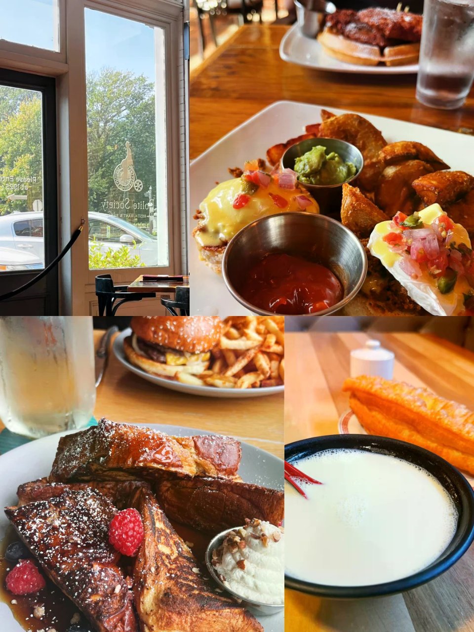 圣路易斯周六的Brunch平行宇宙...