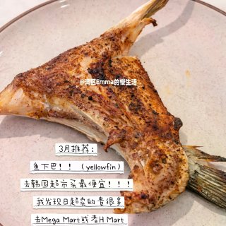 好好吃饭3月总结来啦！！花费、推荐、感悟...