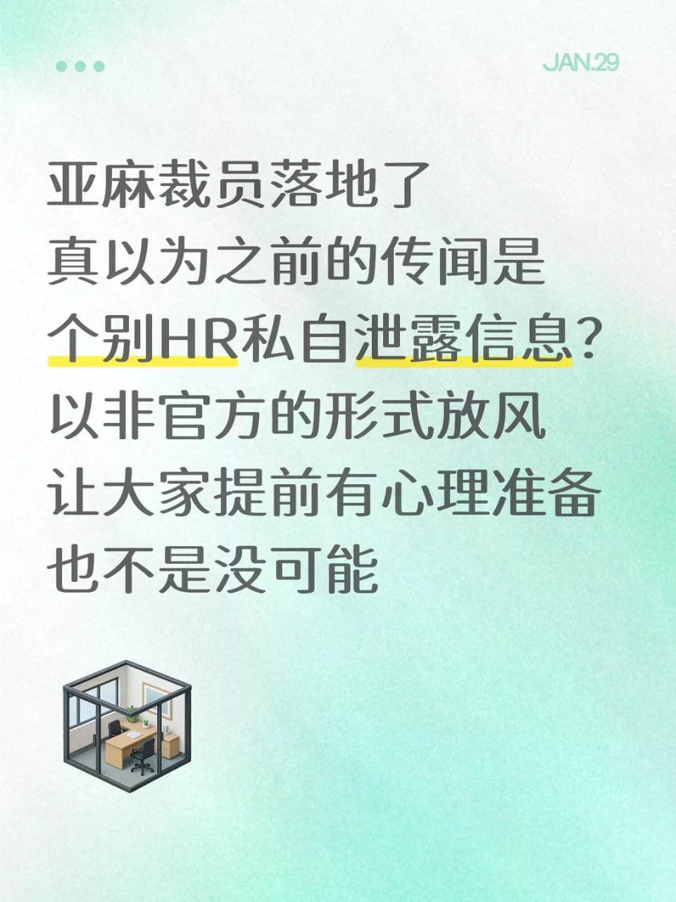 仔细一想，匪夷所思...