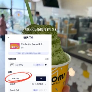 全奖读博 在美国待久了 会变成另外一种人...