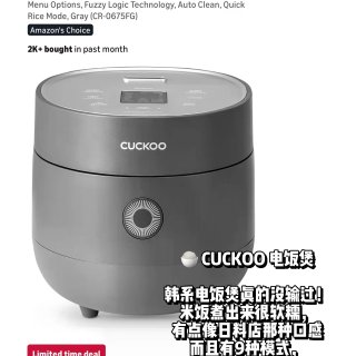 Amazon好物分享🛒｜今年的春促力度有...
