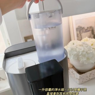秒出熱水！好用即熱饮水机找到喇...